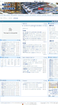 Mobile Screenshot of lei.org.cn